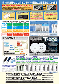 2017年1月表面