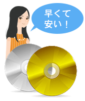 超特急納期も充実!