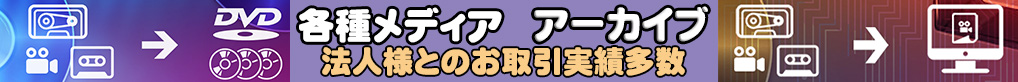 当社のセキュリティー対策