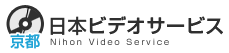 日本ビデオサービス(京都) /